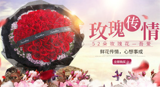 重庆万州区九池乡鲜花速递